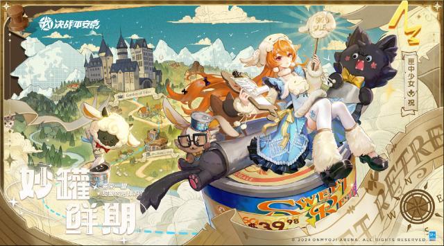 决战平安京匣中少女