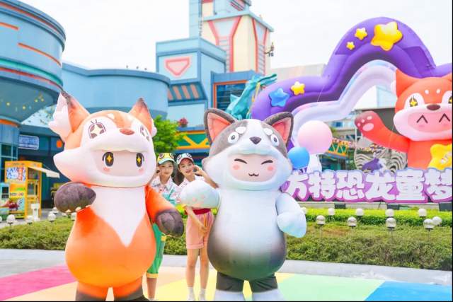 元梦之星方特乐园