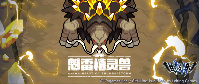 世界弹射物语普罗格