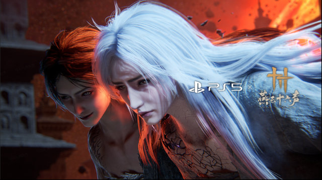 燕云十六声游戏