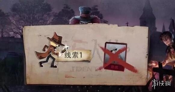 第五人格监管者