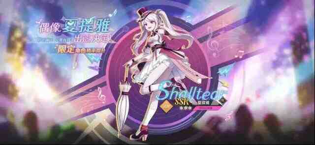 纳萨力克之王开启