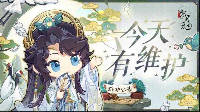 摇光录乱世公主李睿