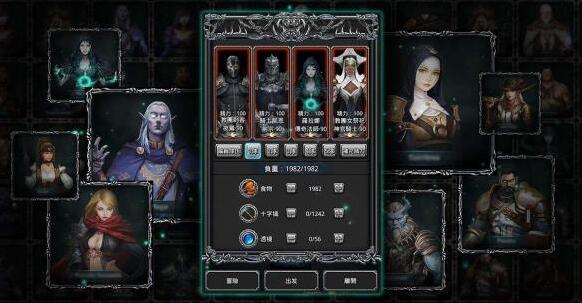 地下城堡2:暗潮法师