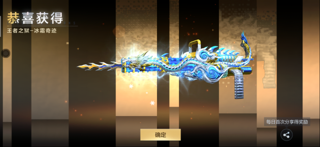 穿越火线枪战王者超核玩家