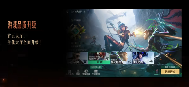 穿越火线枪战王者冰霜