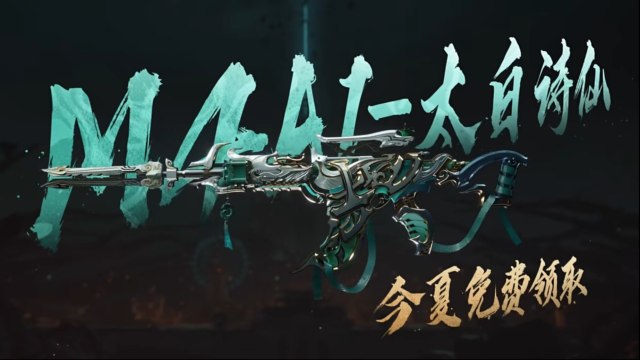 穿越火线枪战王者经典