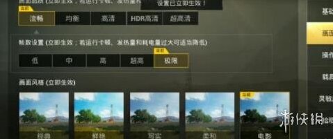 绝地求生：刺激战场雷雨