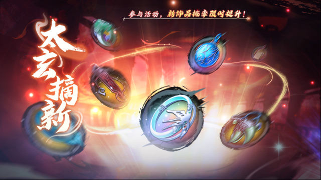 天地劫幽城再临陆文