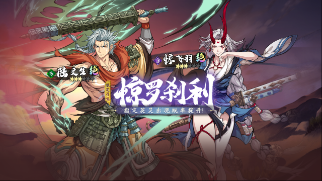 天地劫幽城再临位阶