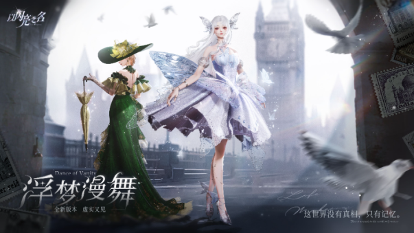 以闪亮之名拍照