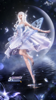 以闪亮之名版本