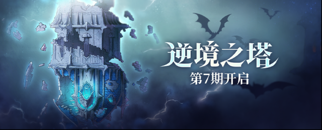 铃兰之剑为这和平的世界夏可