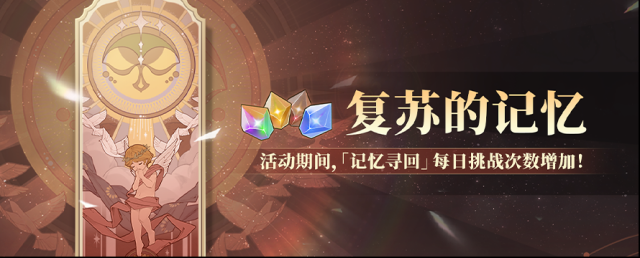 铃兰之剑为这和平的世界之剑