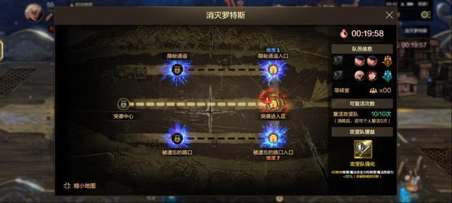 地下城与勇士起源阶段