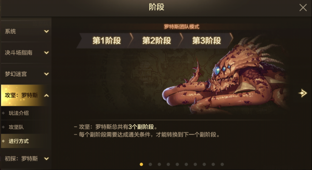 地下城与勇士起源版本