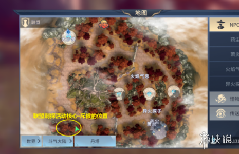 斗破苍穹斗帝之路刺探