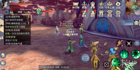 斗破苍穹斗帝之路斗破苍穹手游