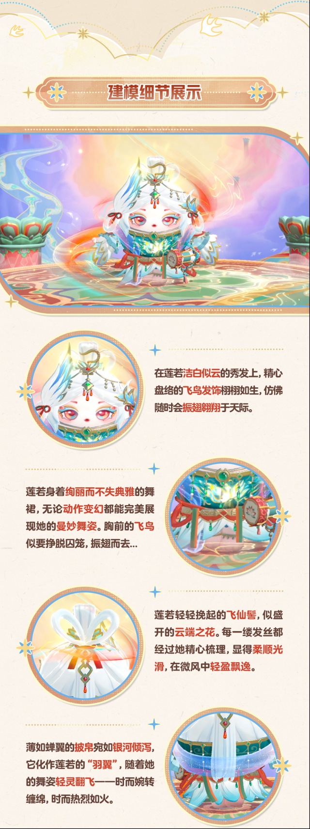 蛋仔派对黑兔子