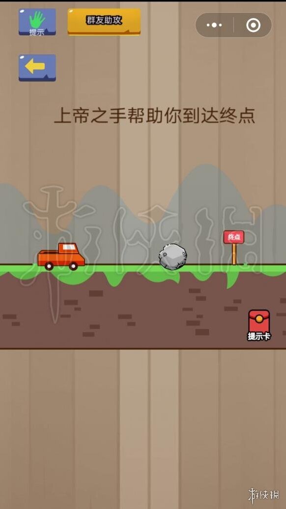 微信脑力大乱斗