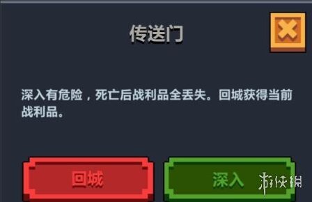 佣兵地下城面包