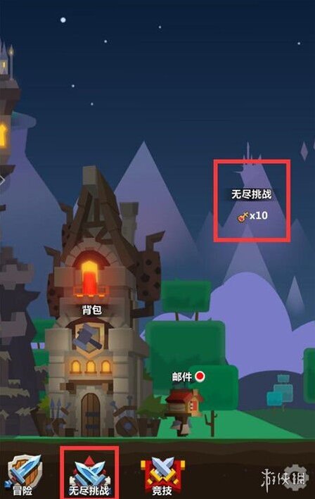 佣兵地下城无尽挑战