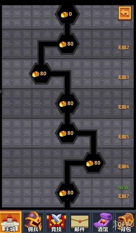 佣兵地下城佣兵