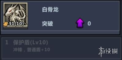 佣兵地下城地下城