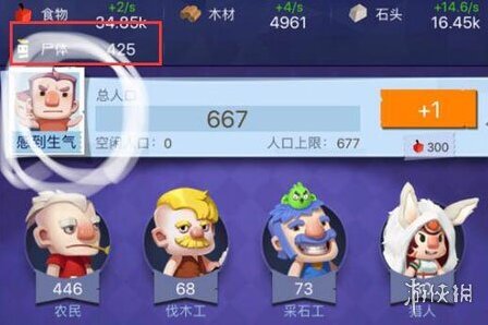 文明大爆炸尸体