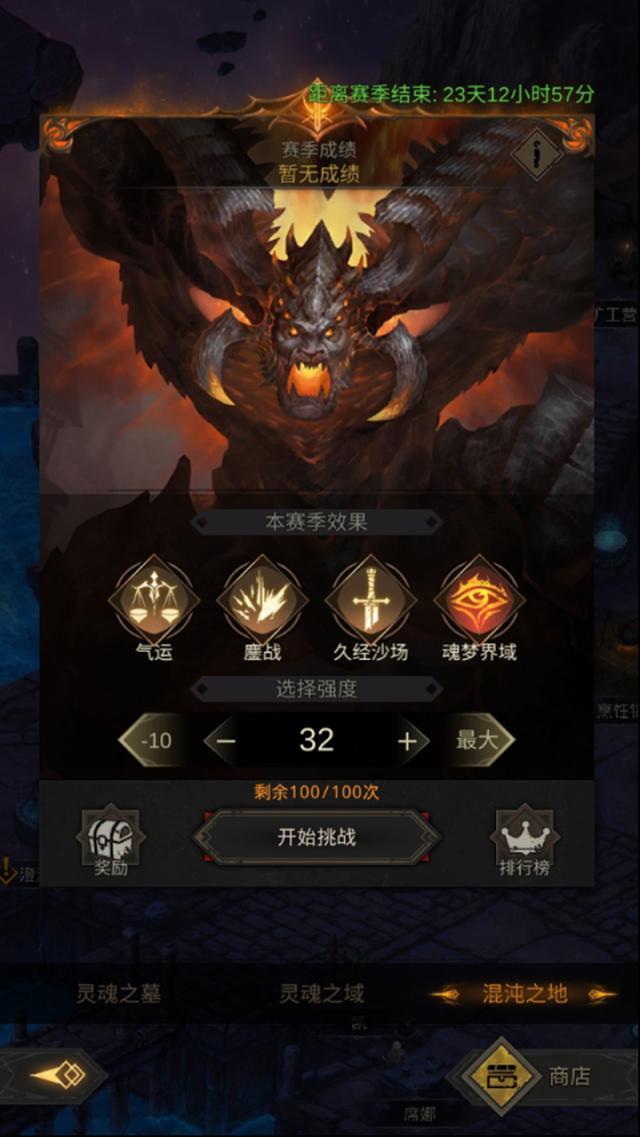 地下城堡3魂之诗再生