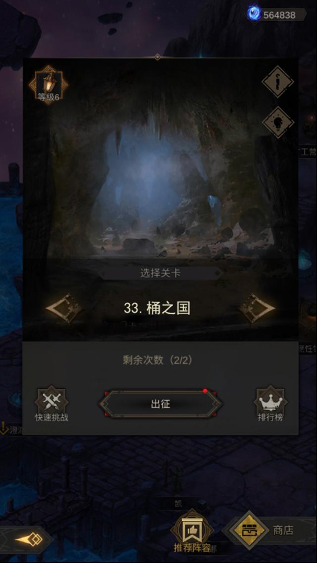 地下城堡3魂之诗界域