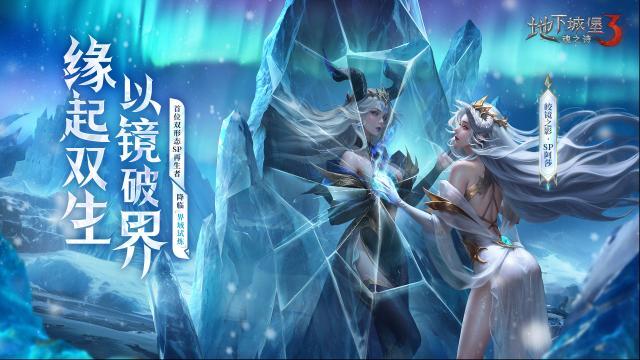 地下城堡3魂之诗阿莎