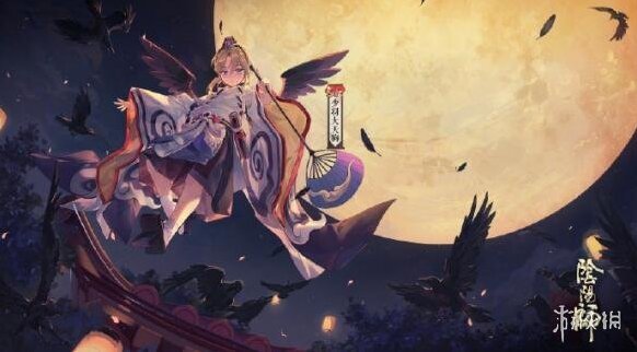 阴阳师大天狗
