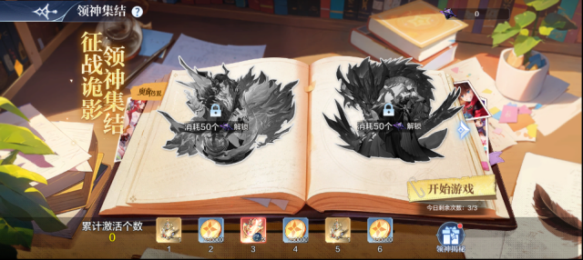 奥奇传说活动时间