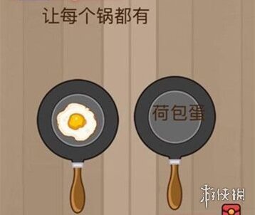 微信脑力大乱斗