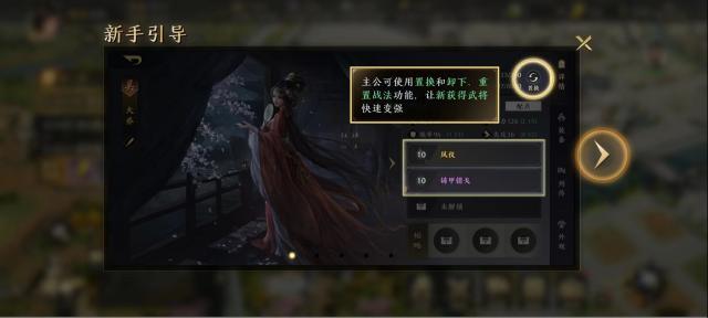 三国谋定天下一定要