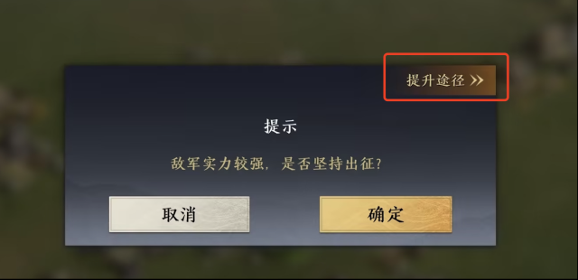 三国谋定天下武将