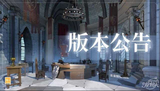 时空中的绘旅人艾因