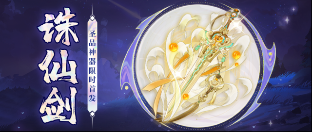 我的御剑日记神器