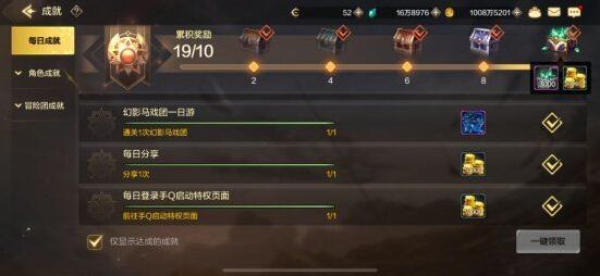 地下城与勇士起源属性