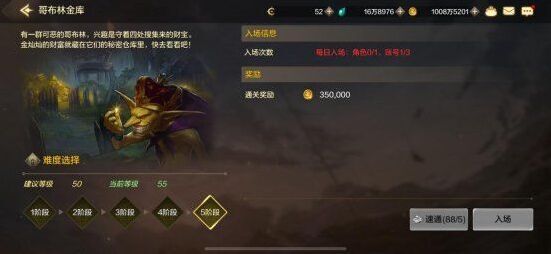 地下城与勇士起源金币