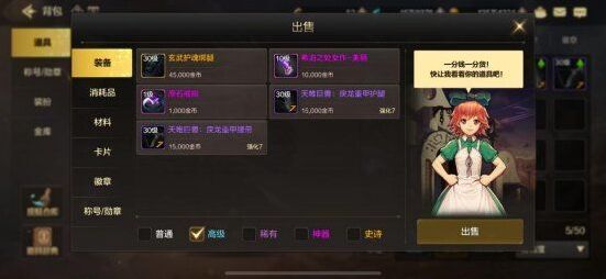 地下城与勇士起源获取