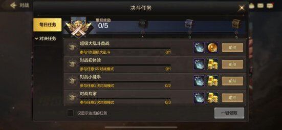 地下城与勇士起源装备