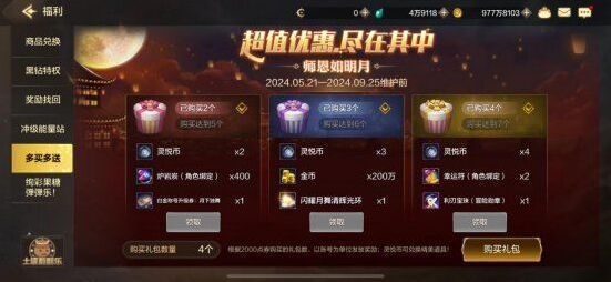 地下城与勇士起源宠物