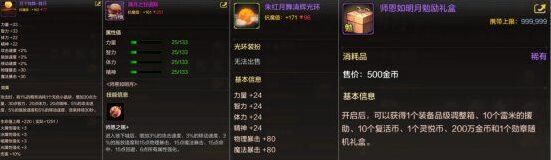 地下城与勇士起源灵悦