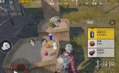 绝地求生:刺激战场跳舞