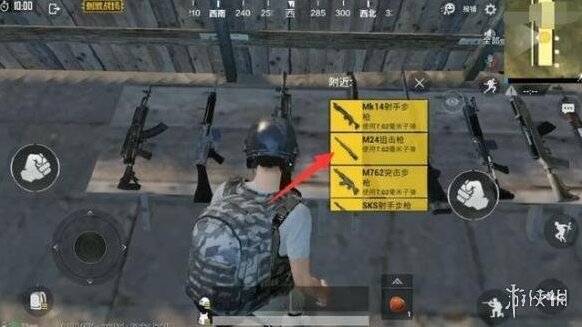 刺激战场M762好用吗 刺激战场M762枪支评测