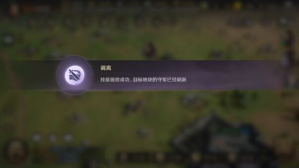 三国谋定天下攻城