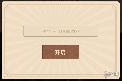 第五人格第五月