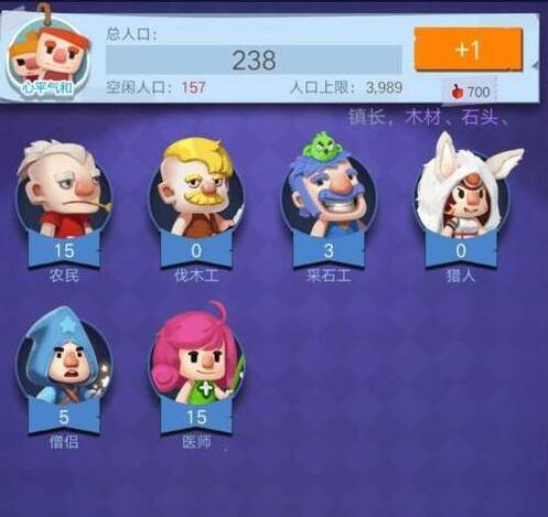 文明大爆炸兽皮